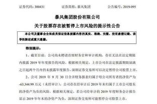 一周商业热点透视 兼并传闻、产能突破与模式重塑