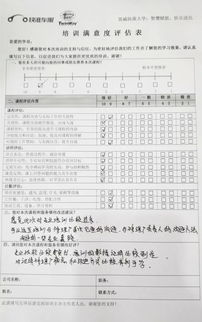 真正服务修理厂，快准大学这场培训很接地气