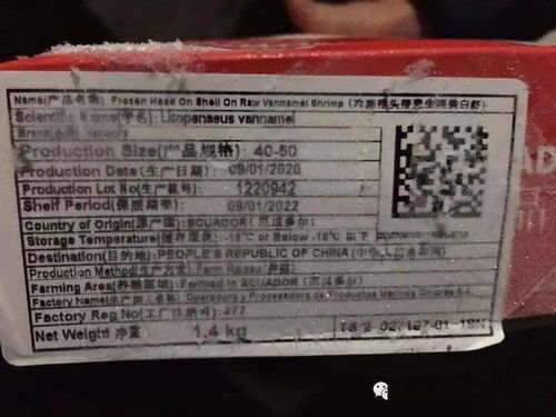 顶风作案！兰陵县市场监管局再查冷链食品违规经营案，服务外包人员被拘