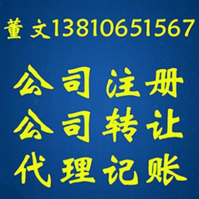 票据中介服务外包 搜了网册频道助力企业高效合规采购