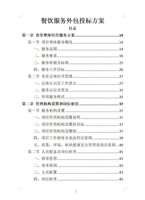 以服务外包方式从事票据中介服务的合规路径与风险防范